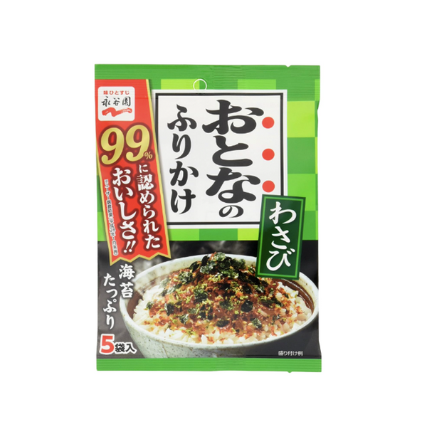 Nagatanien Wasabi Otonano Furikake Rice Seasoning (13.5g)