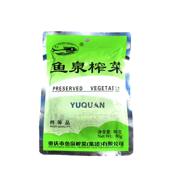 Fishwell Preserved Mustard Green Vegetable (80g)